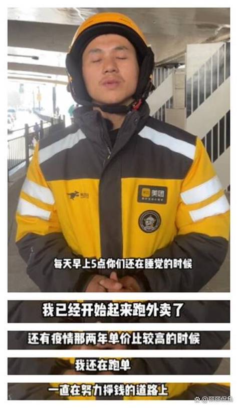 现在做外卖还能挣钱吗
