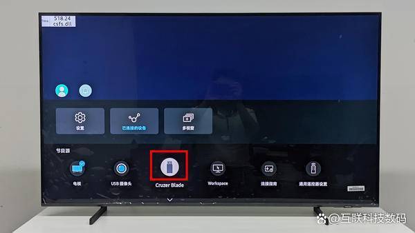 旧版三星电视怎么下载软件