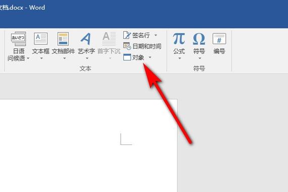 word启用宏仍无法使用图标