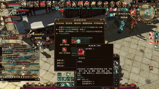 新天龙八部白嫖攻略图标