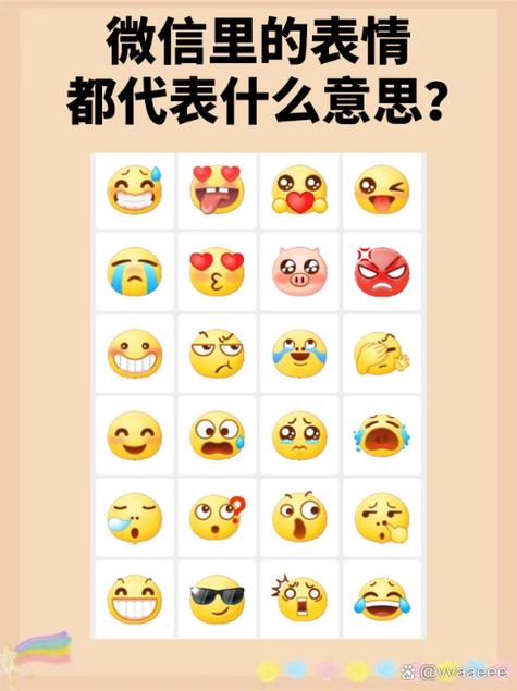 微信表情包看不到的几种原因图标