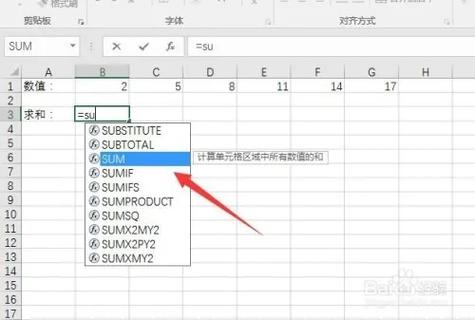 wps怎么清除计算公式