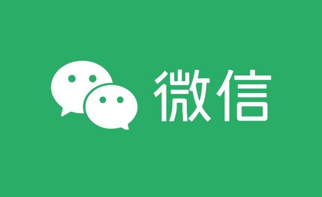 微信每一年都要清零吗