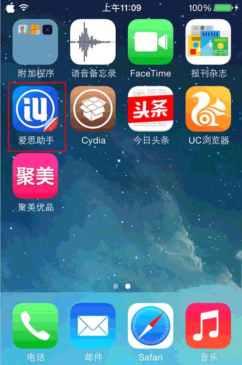 类似微关爱的软件有哪些