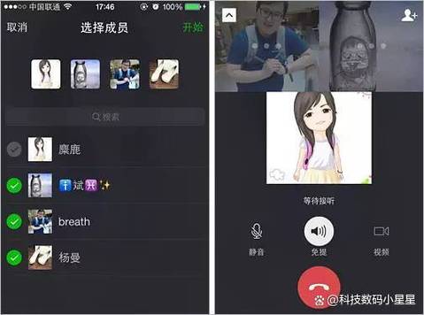 怎样把聊天内容做成视频图标
