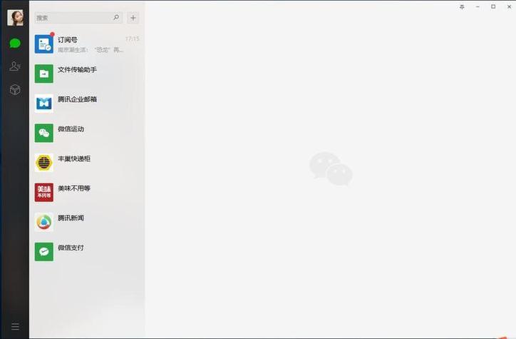 微信聊天窗口打字挡住
