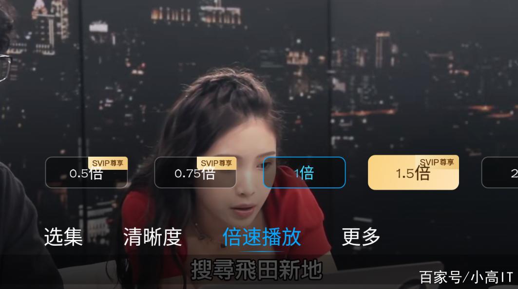 百度网盘tv版最新版本