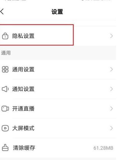 快手作品怎样批量隐藏图标
