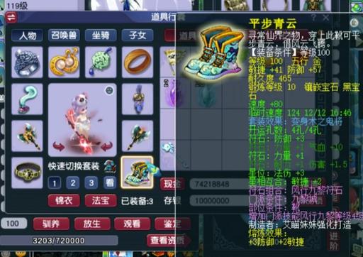 梦幻西游分图器