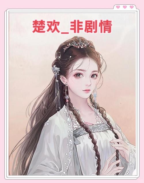 囚情:罪妃难宠