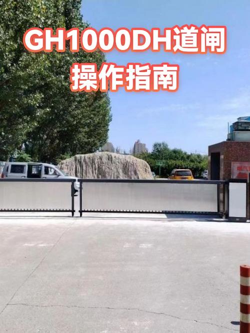 道闸落不下来最简单三个步骤图标