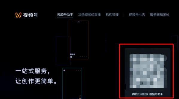 iPhone相册视频不能播放