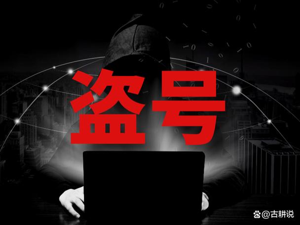 csgo会被盗号吗