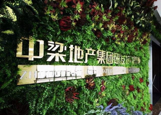 中梁为什么有大中梁小中梁