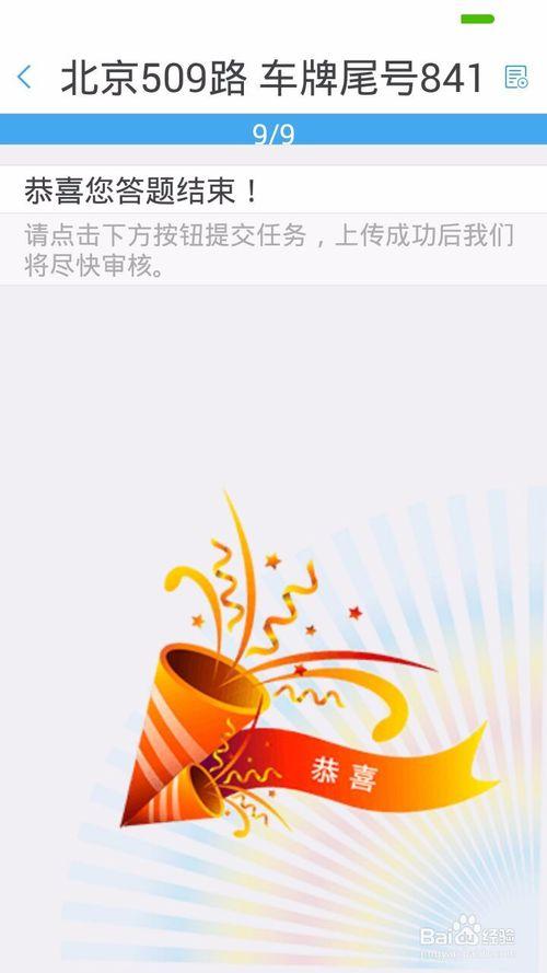 闲侠拍立赚app下载