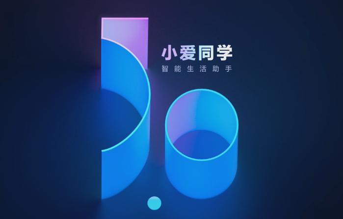 格力空调支持小爱同学吗图标
