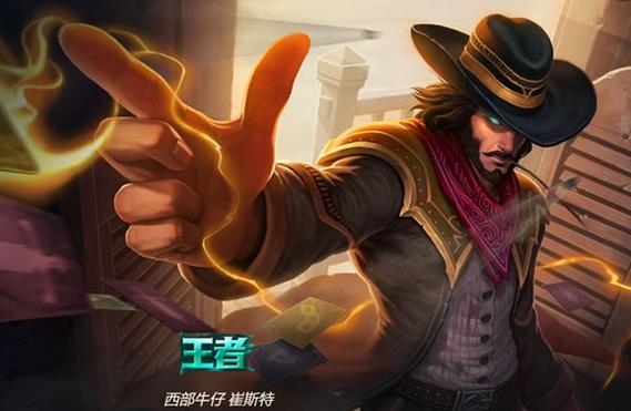 卡牌西部牛仔是限定吗图标