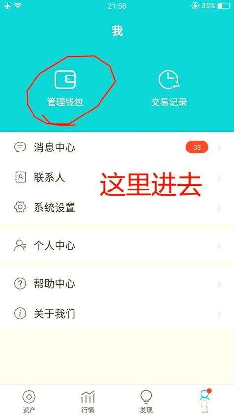 点我下载图标