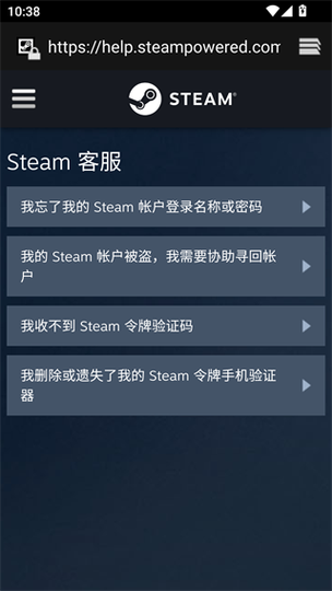 steam手机令牌验证器下载图标