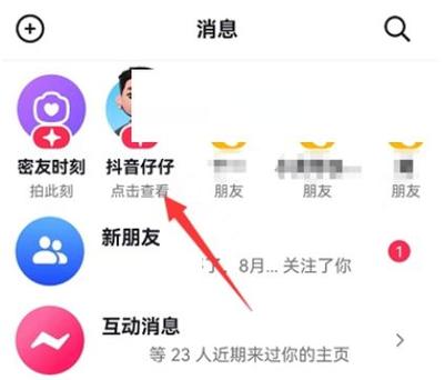 视频聊天看不到自己头像是怎么回事图标