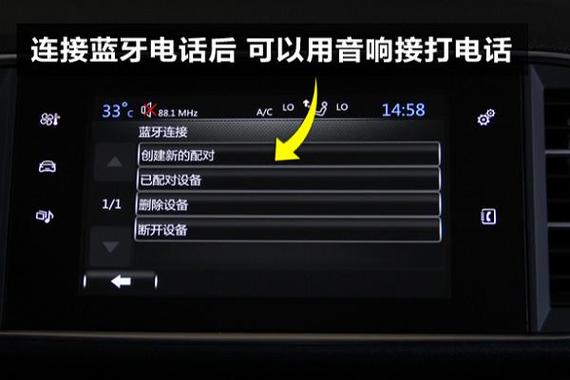 音箱蓝牙已配对但是没声音图标