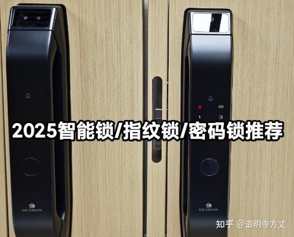 指纹锁没反应但是可以输密码