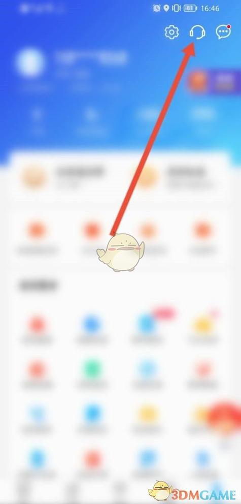 中国移动app怎样设置密码登录图标