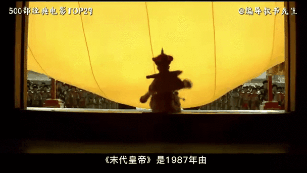 皇帝在线观看