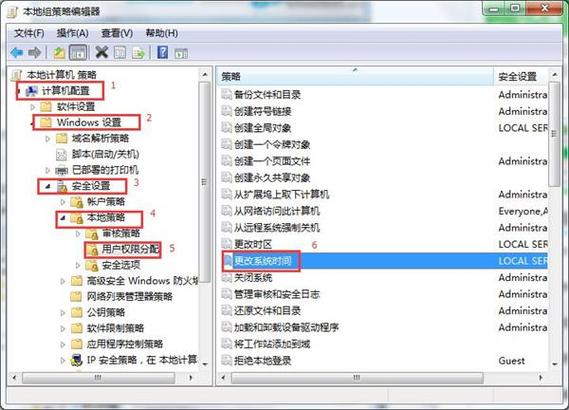 安装软件没有写入权限设置图标