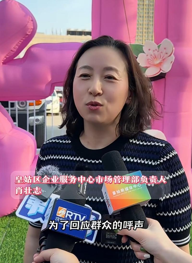 周倩茹现在在哪里工作