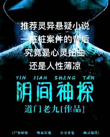 一本主角叫江城的僵尸小说