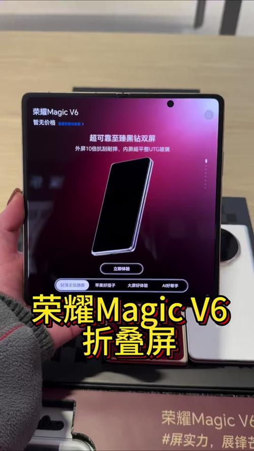 荣耀v6参数