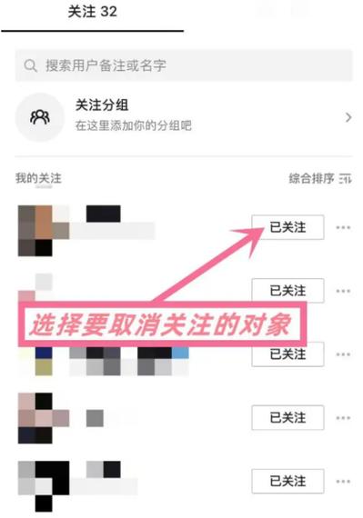 抖音限制关注20个怎么办
