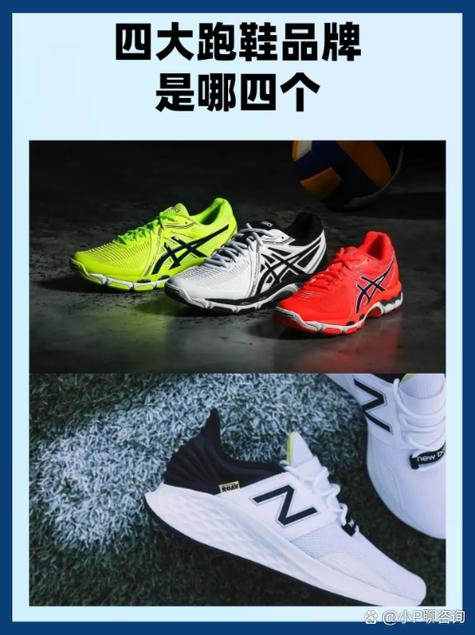 悦走鞋是品牌吗