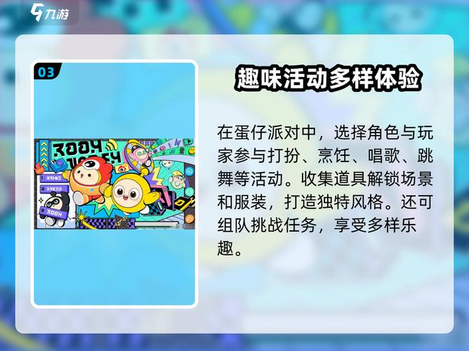 蛋仔派对2023永久有效兑换码大全