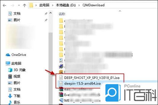 win7自带虚拟光驱