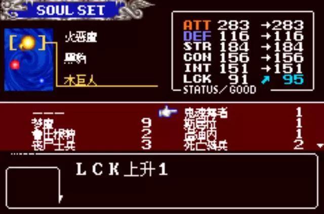 晓月圆舞曲魂99.1