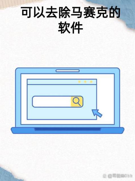 美图秀秀如何删除图片图标