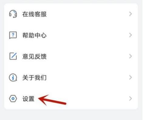 如何关闭投屏