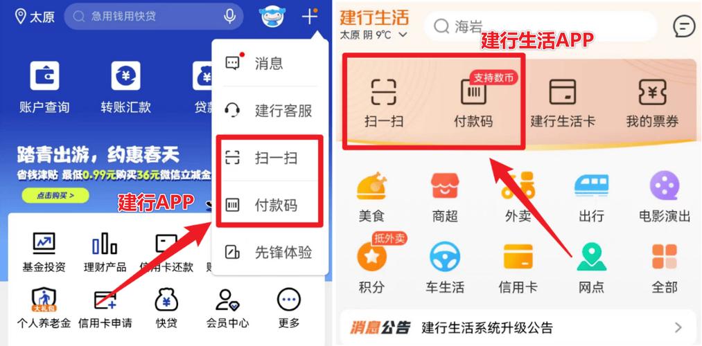龙支付可以绑定哪些银行卡图标