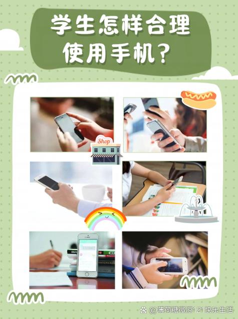 如何控制孩子的手机使用时间