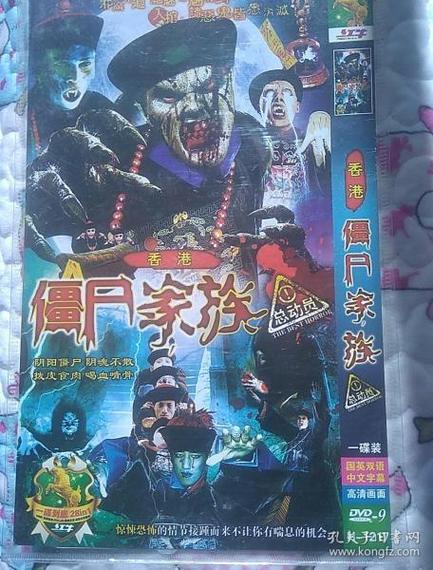 僵尸DVD光碟图标