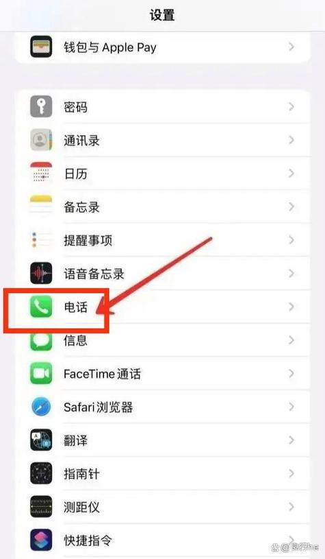苹果手机旁边的人看是黑屏怎么设置图标