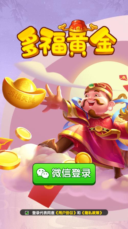 赚钱游戏红包群