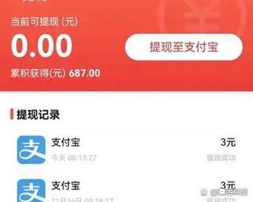 凌晨12点发红包意义