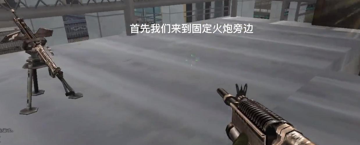 穿越火线生化追击技巧