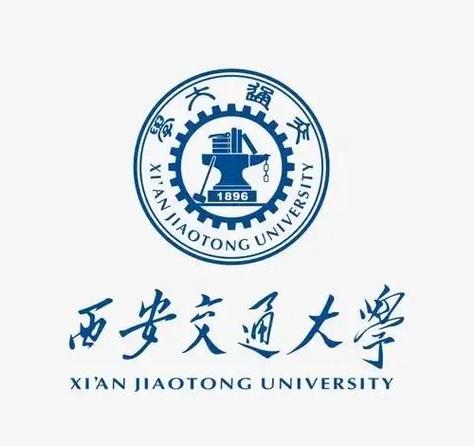 西安交大拔尖人才a类和b类哪个好图标