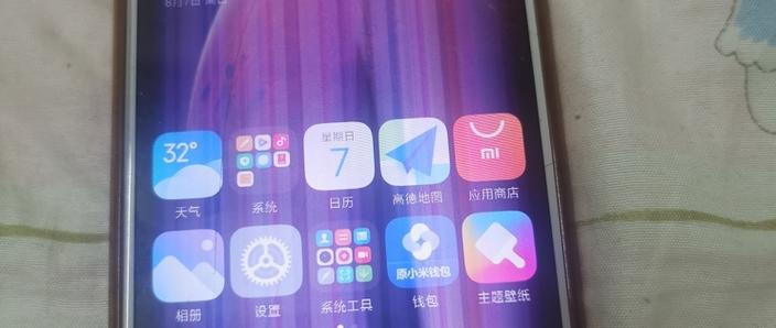 小米6x存储在哪里