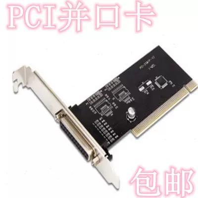 pci驱动官网
