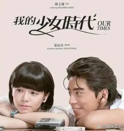 电影的时代